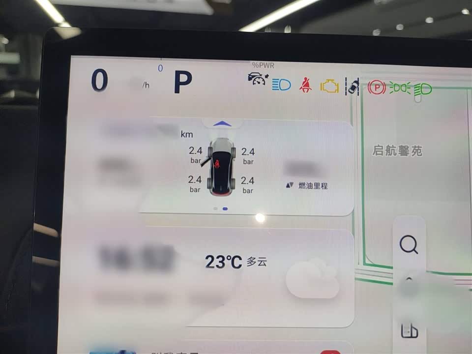 DEEPAL Dark blue S07