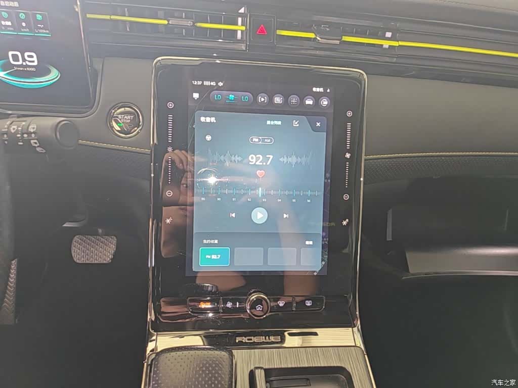 Roewe RX5, 2021 13