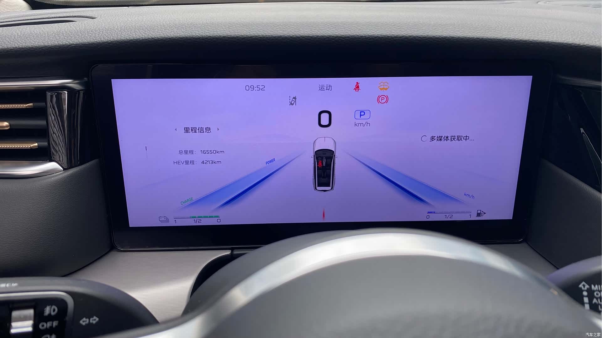 Hongqi HS7, 2024 15