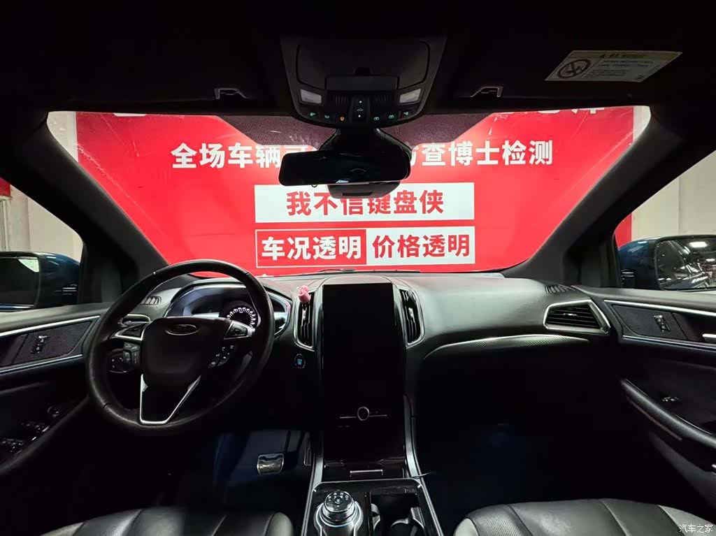 Ford Edge, 2021 9