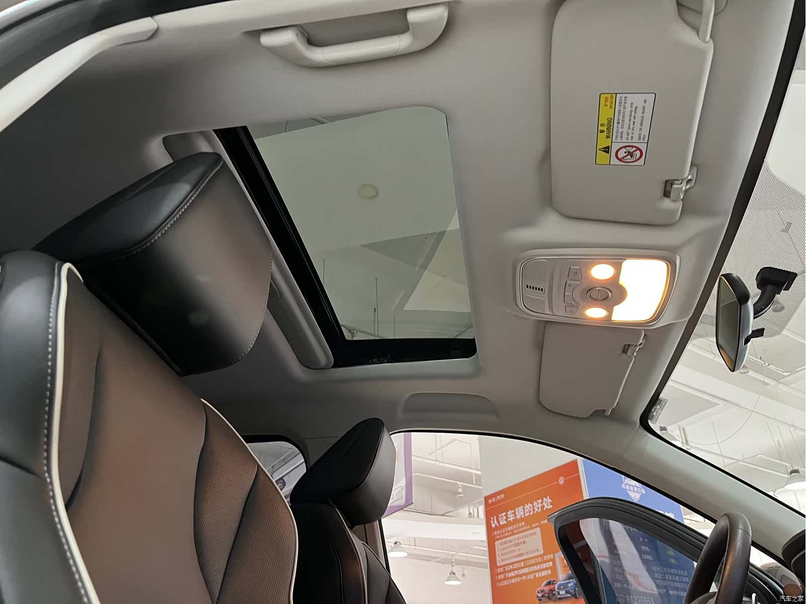 Haval H6, 2022 17