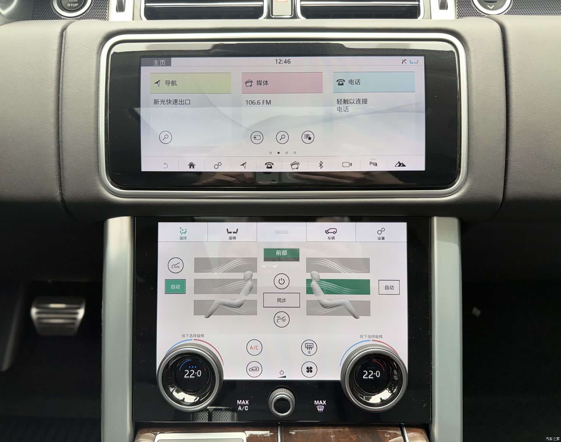 Land Rover Range Rover, 2021 13