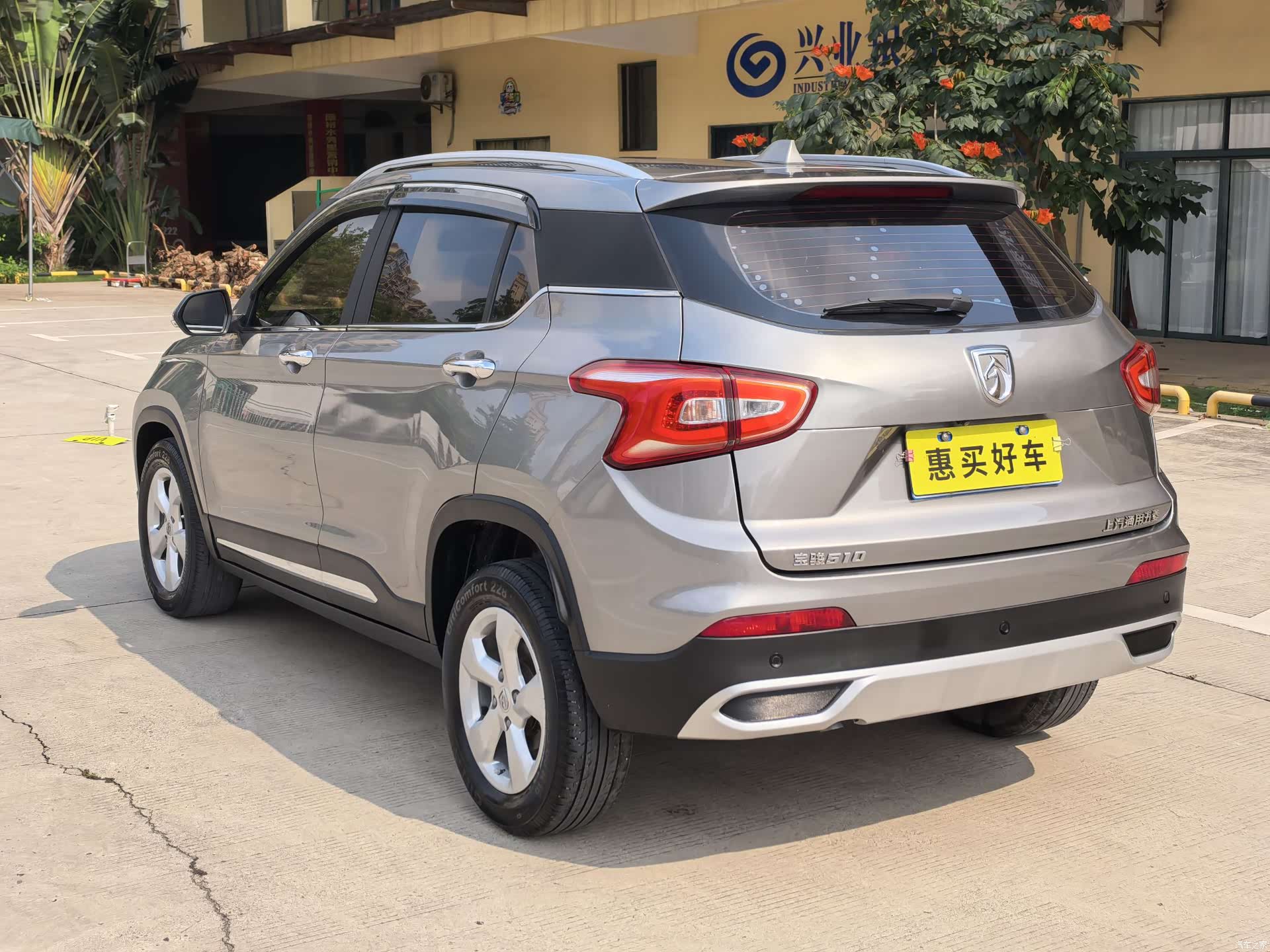 Wuling 510, 2018 13
