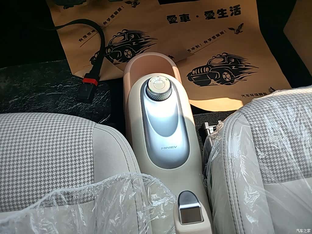 Wuling MINIEV, 2026 14