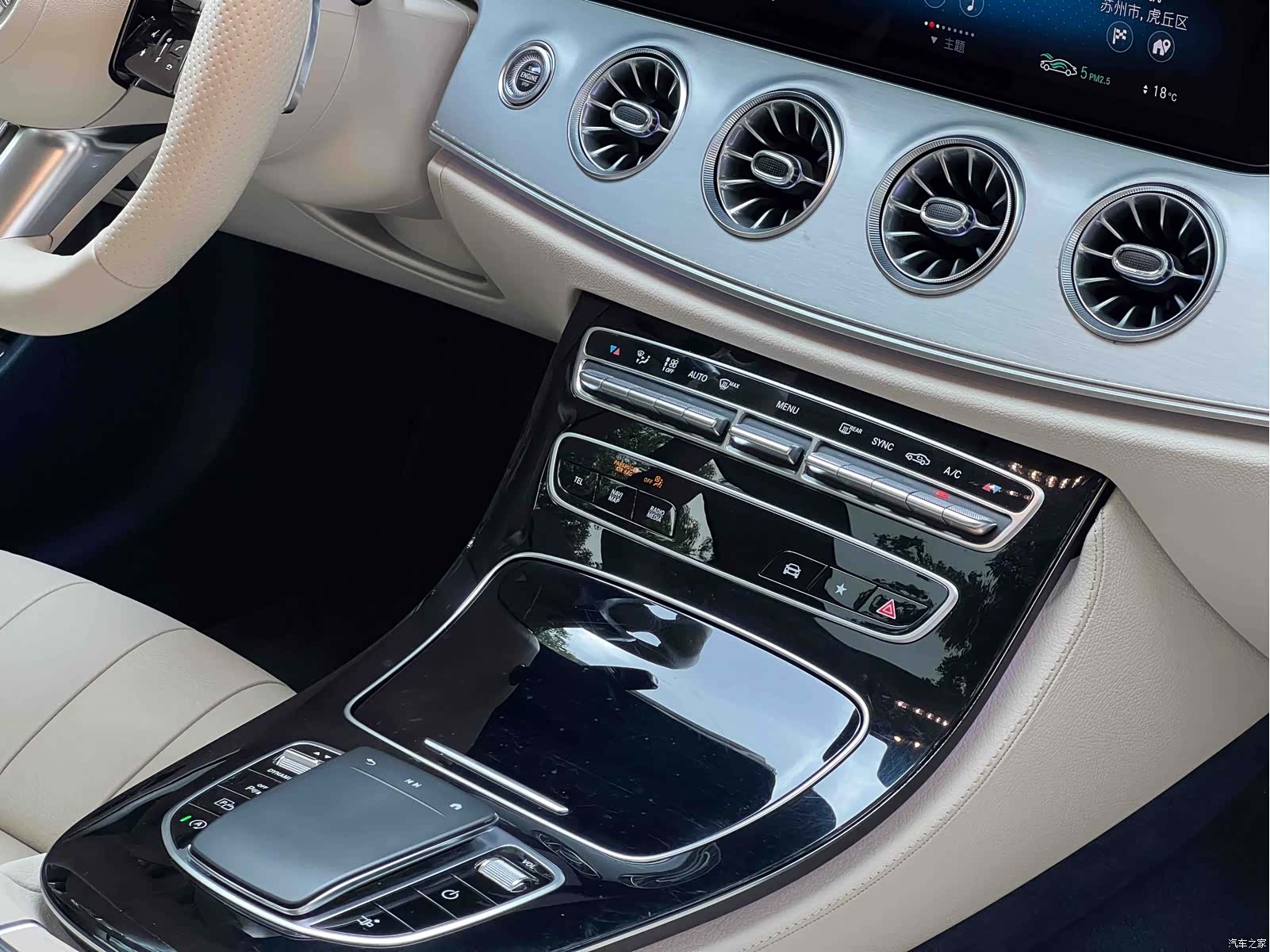 Mercedes-Benz E-Class, 2023 15