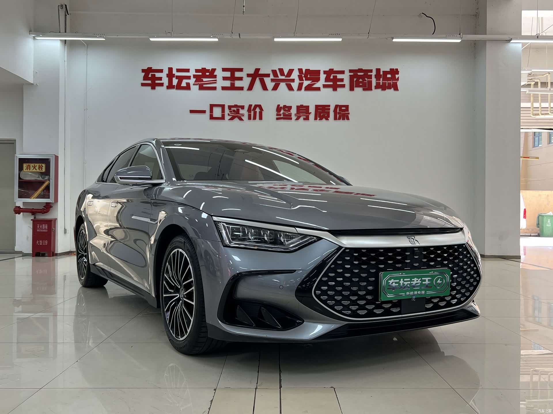 BYD Han, 2023 3