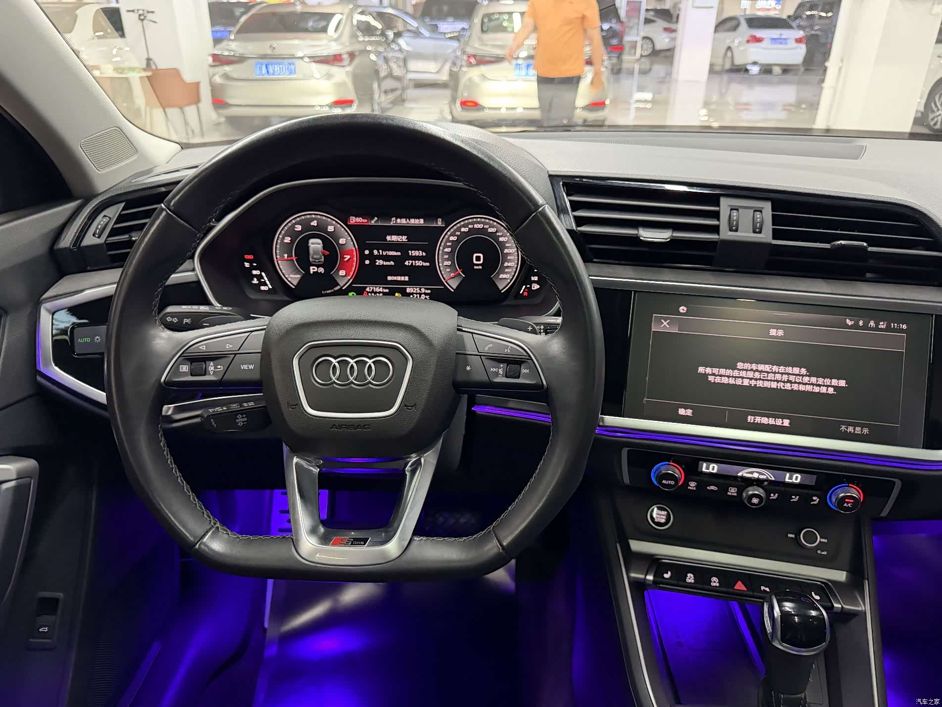 Audi Q3, 2023 16