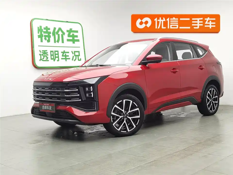 JAC Jianghuai X8 E Home
