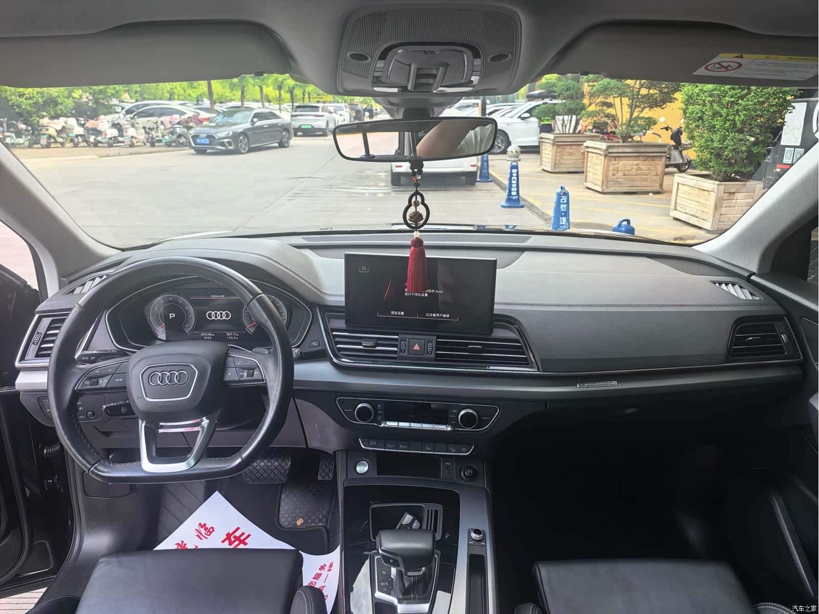 Audi Q5L, 2023 4