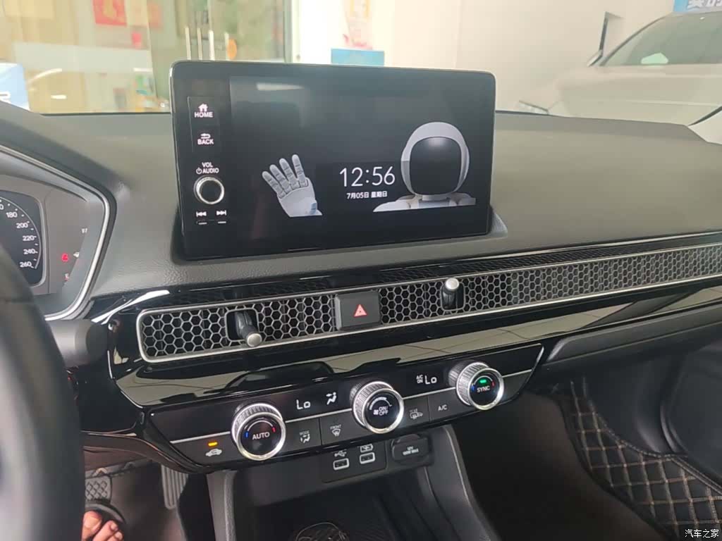 Honda Integra, 2023 13