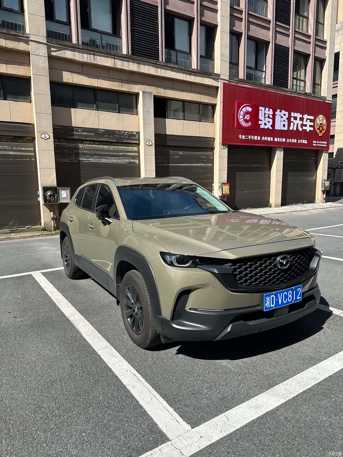 Mazda CX-50, 2023 2
