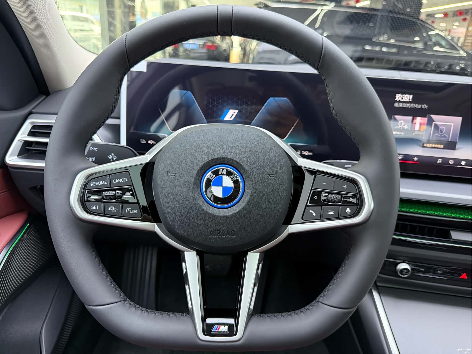 BMW i3, 2026 11