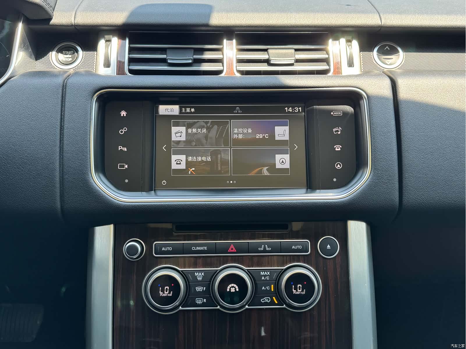 Land Rover Range Rover, 2017 17