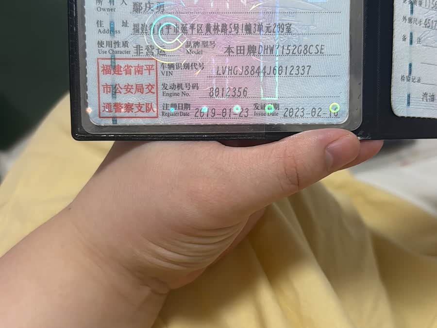 Honda Jingrui 2019, фото 11