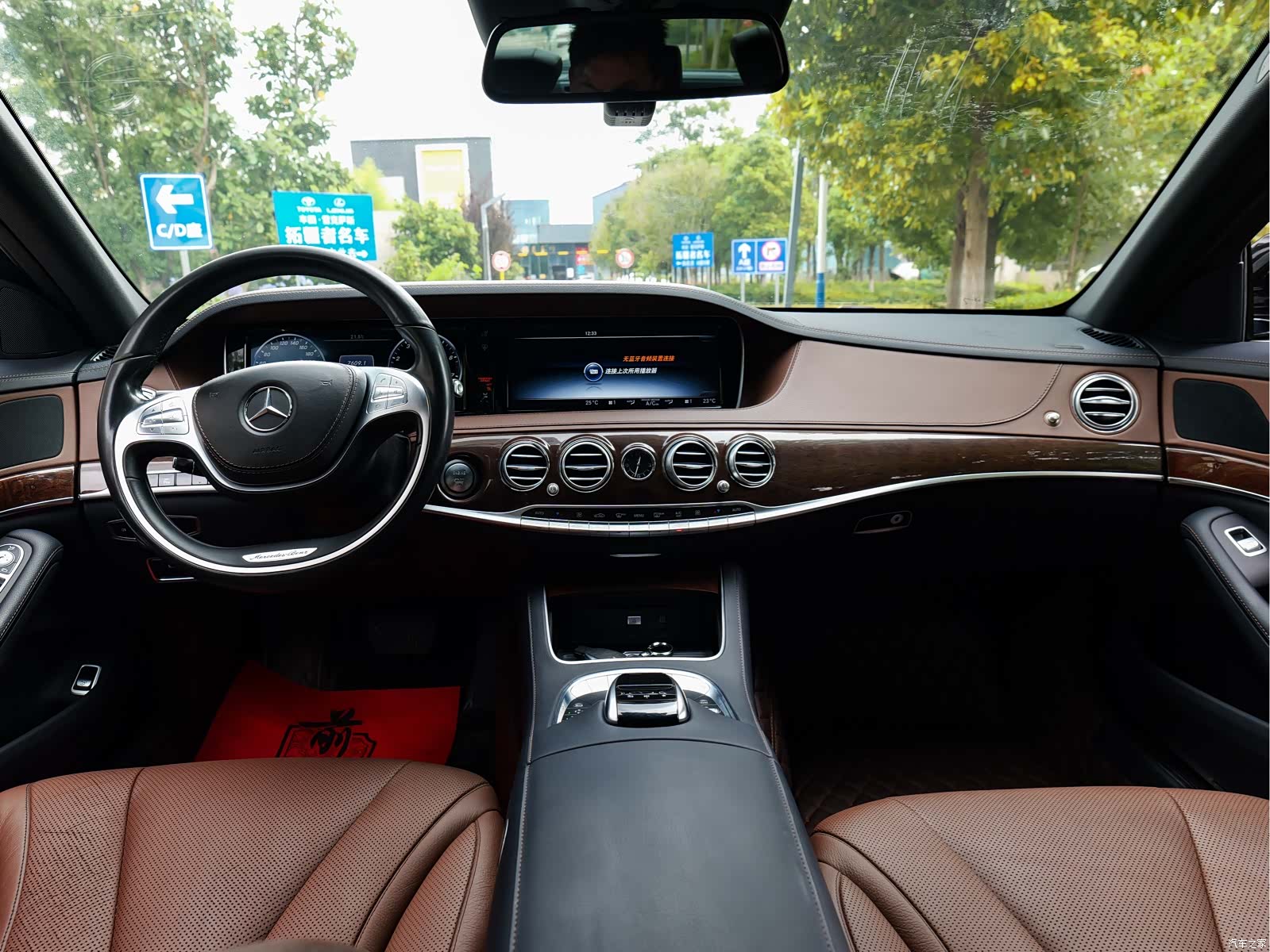 Mercedes-Benz S-Class, 2016 11