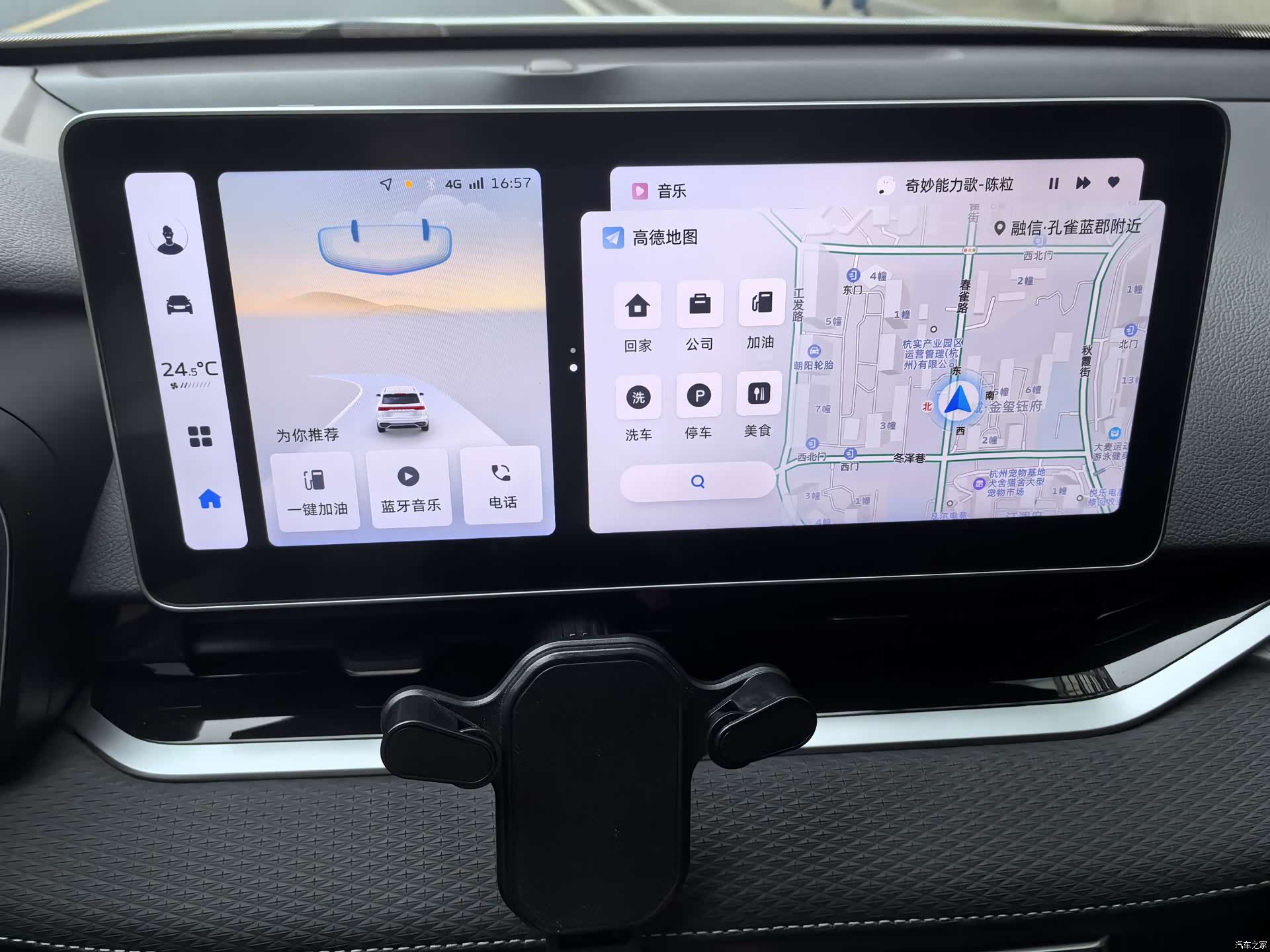 Geely Preface, 2022 20