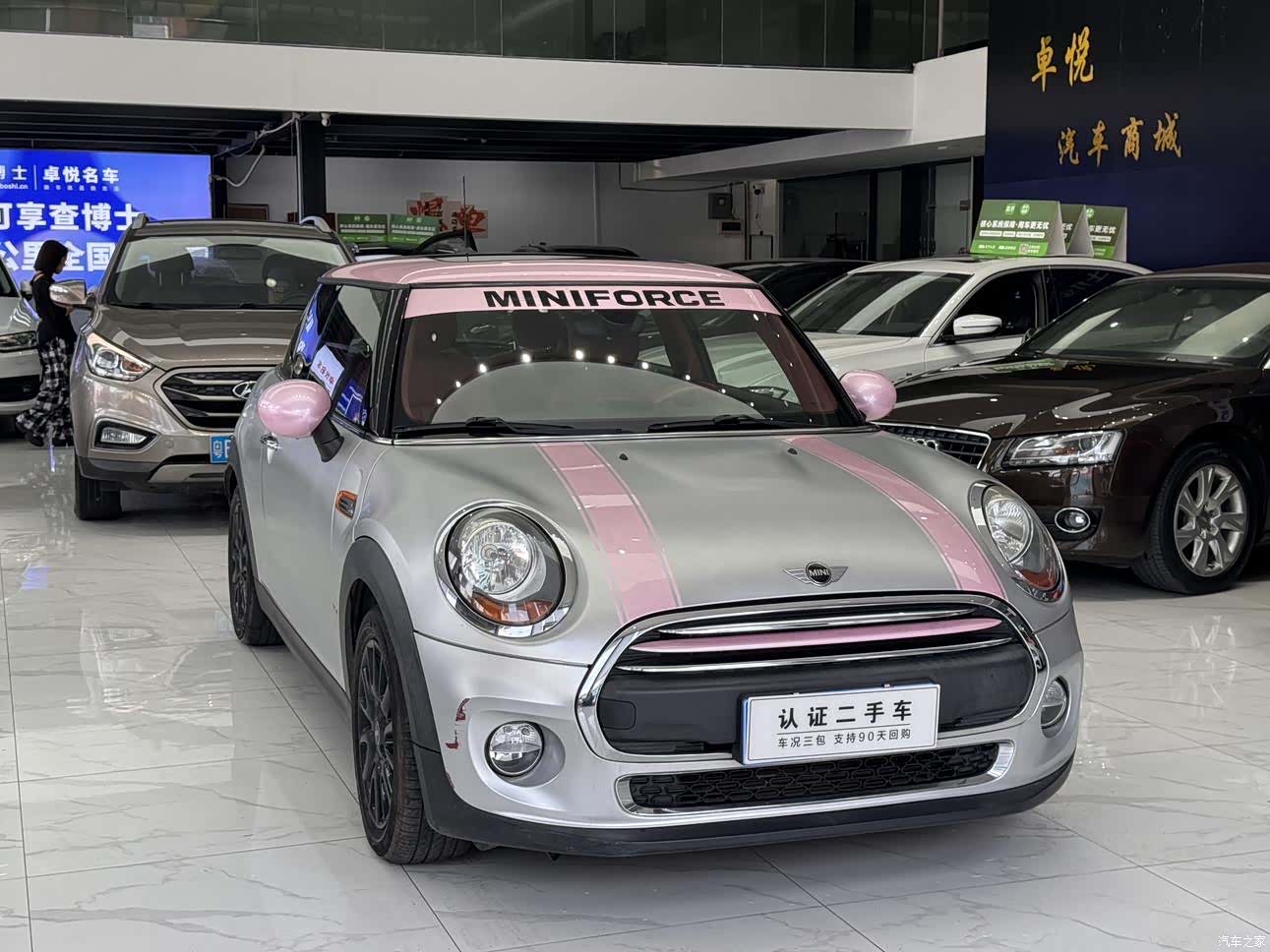 Mini ONE+, 2014 8