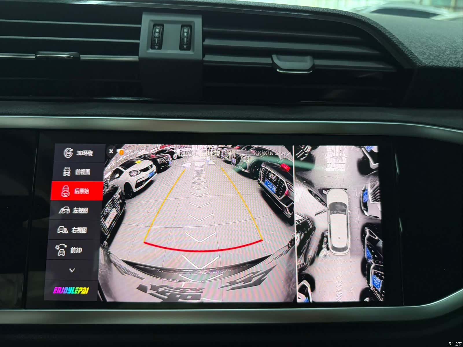 Audi Q3, 2023 11
