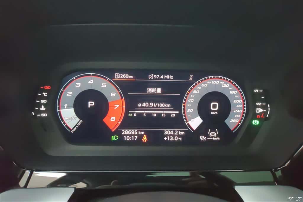 Audi A3, 2022 14