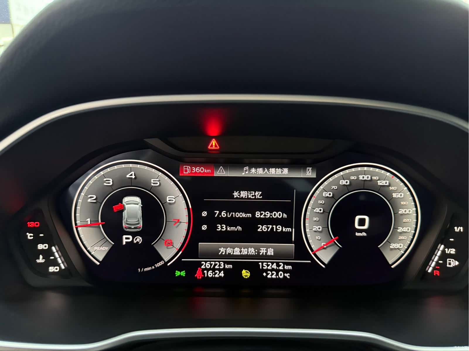 Audi Q3, 2023 10