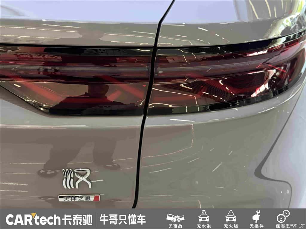 BYD Han, 2025 12