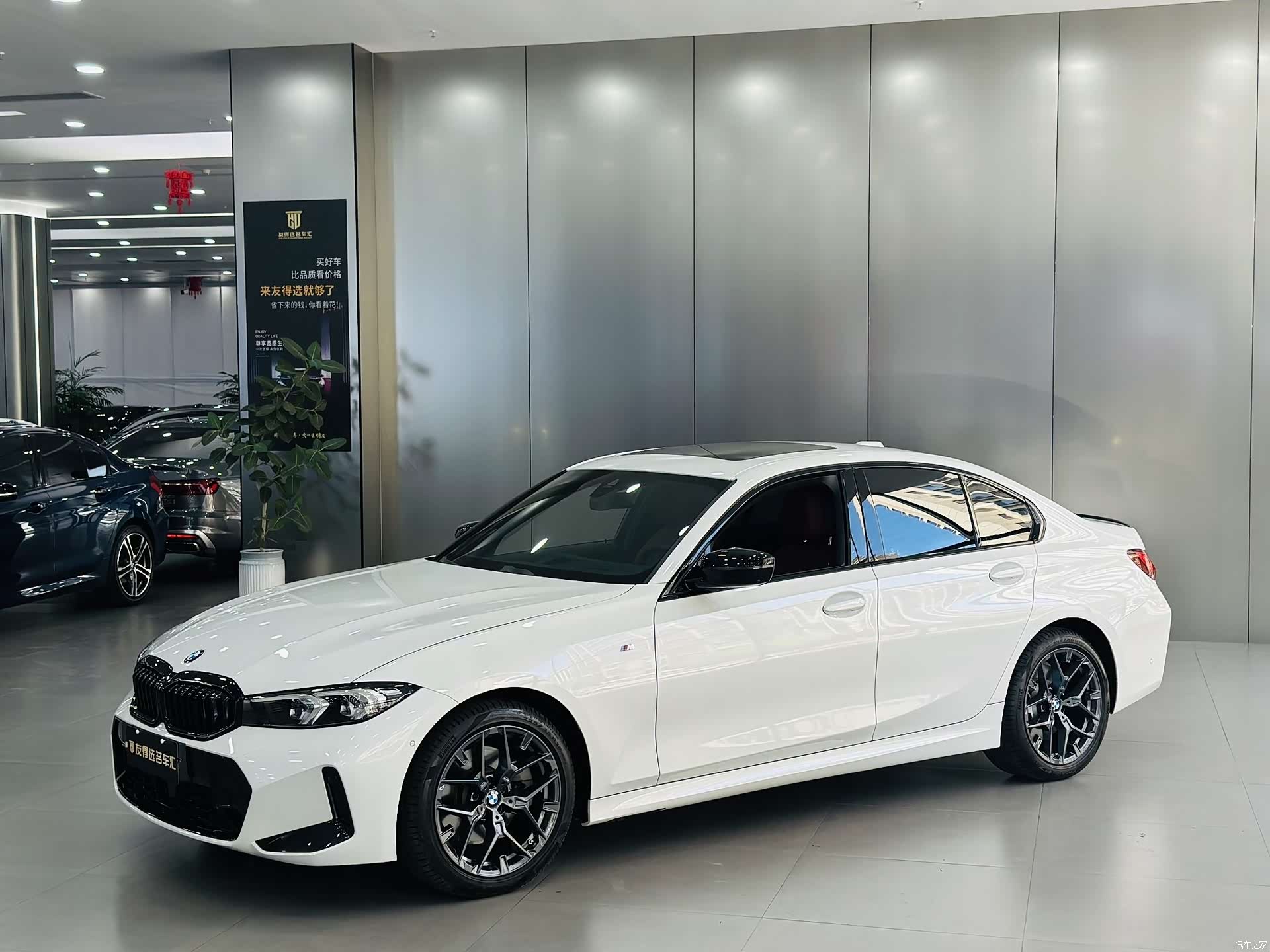 BMW 3 Series, 2026 1