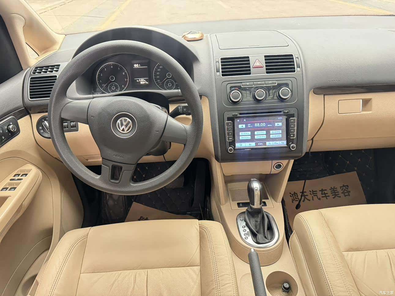 Volkswagen DSG5, 2015 3