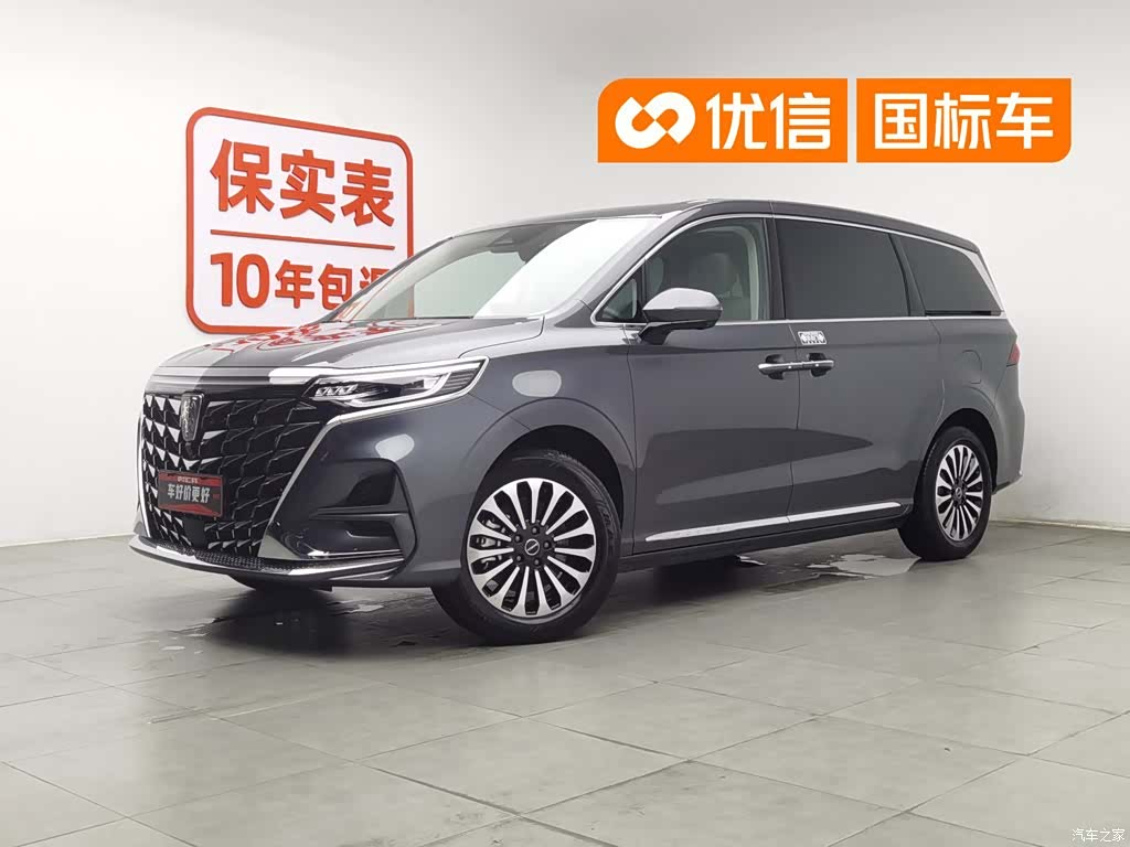 Roewe iMAX8, 2026 1