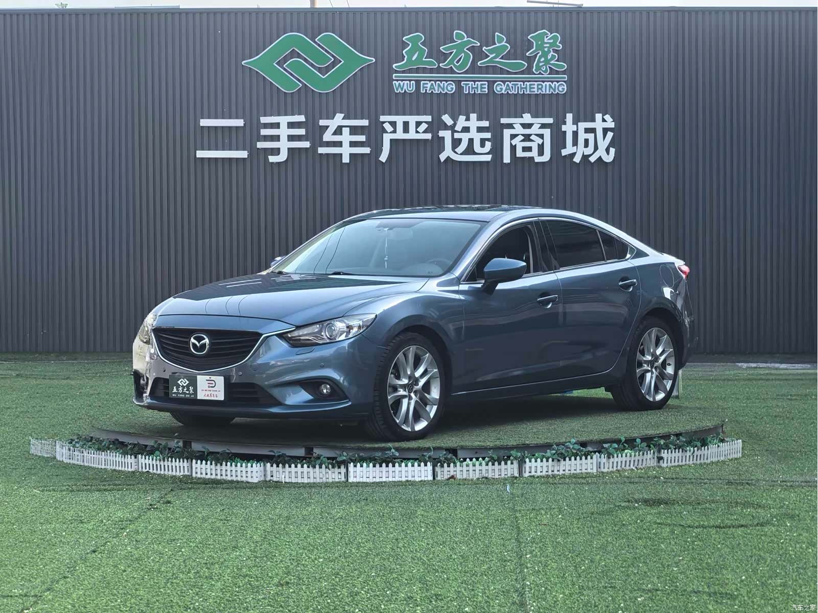 Mazda Atenza, 2015 1