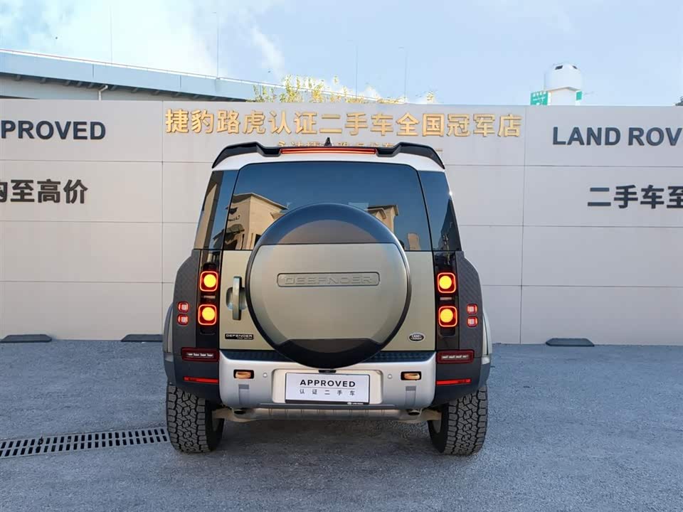 Land Rover guard