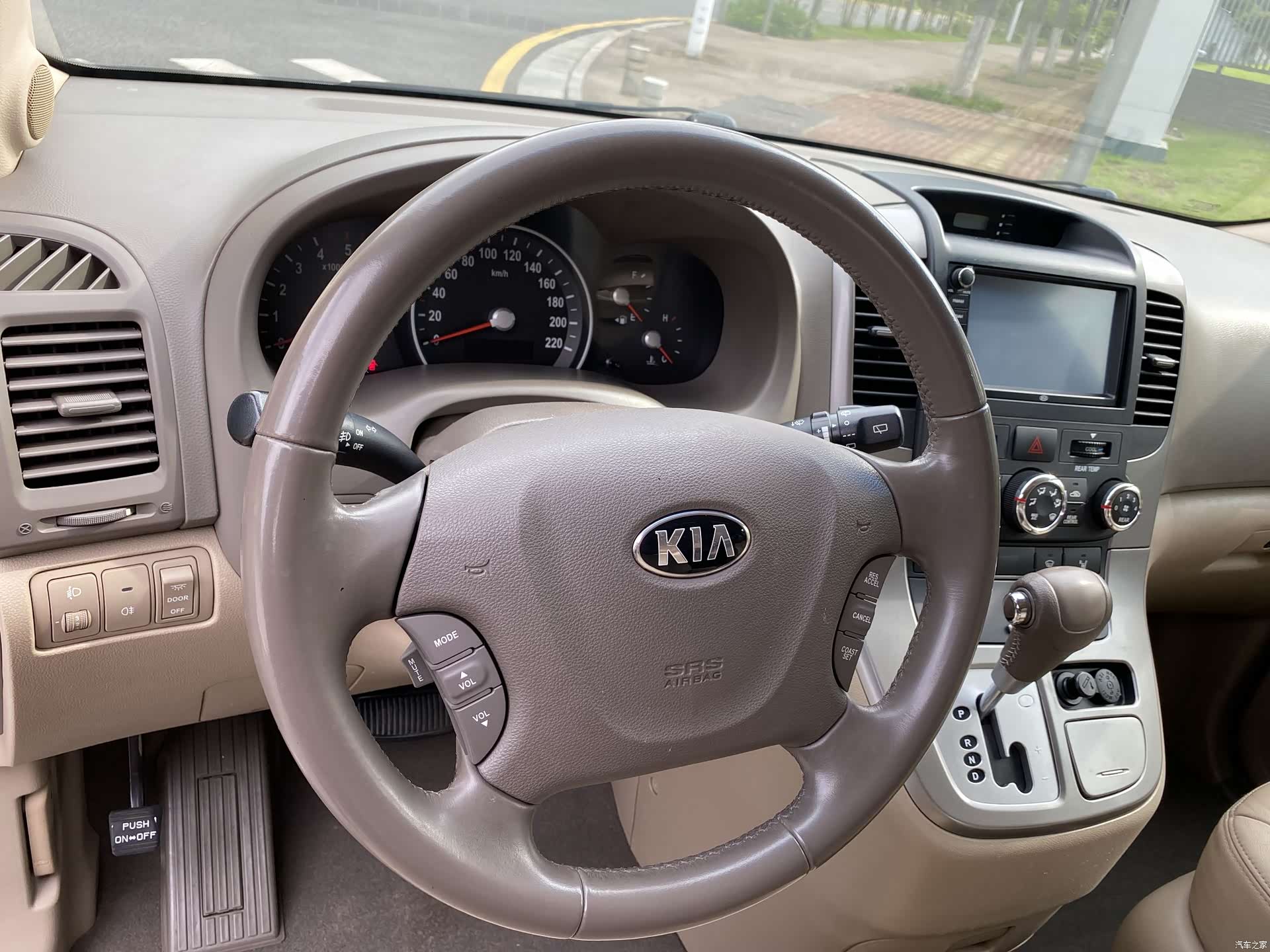 Kia VQ, 2015 17