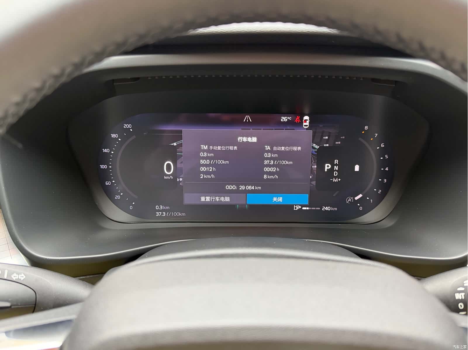 Volvo XC40, 2022 17