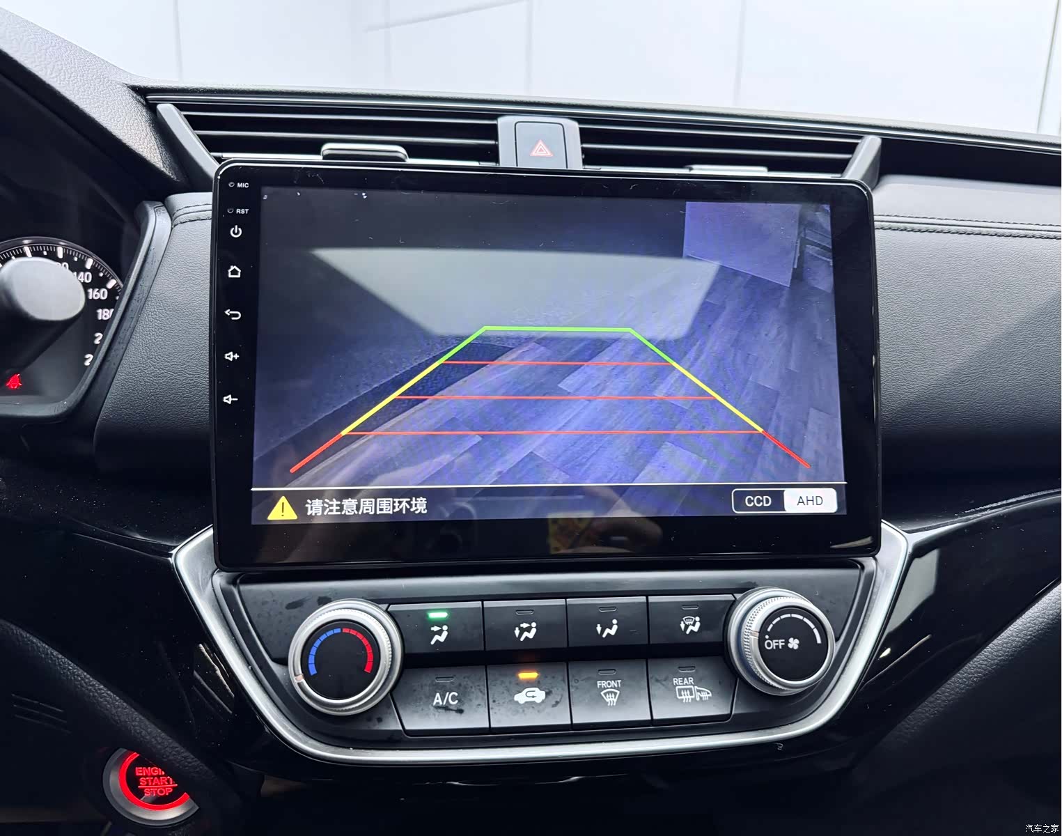 Honda Crider, 2021 14