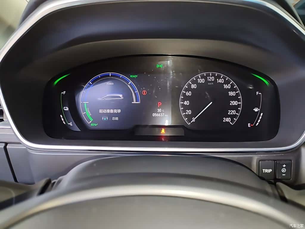 Honda Elysion, 2023 12