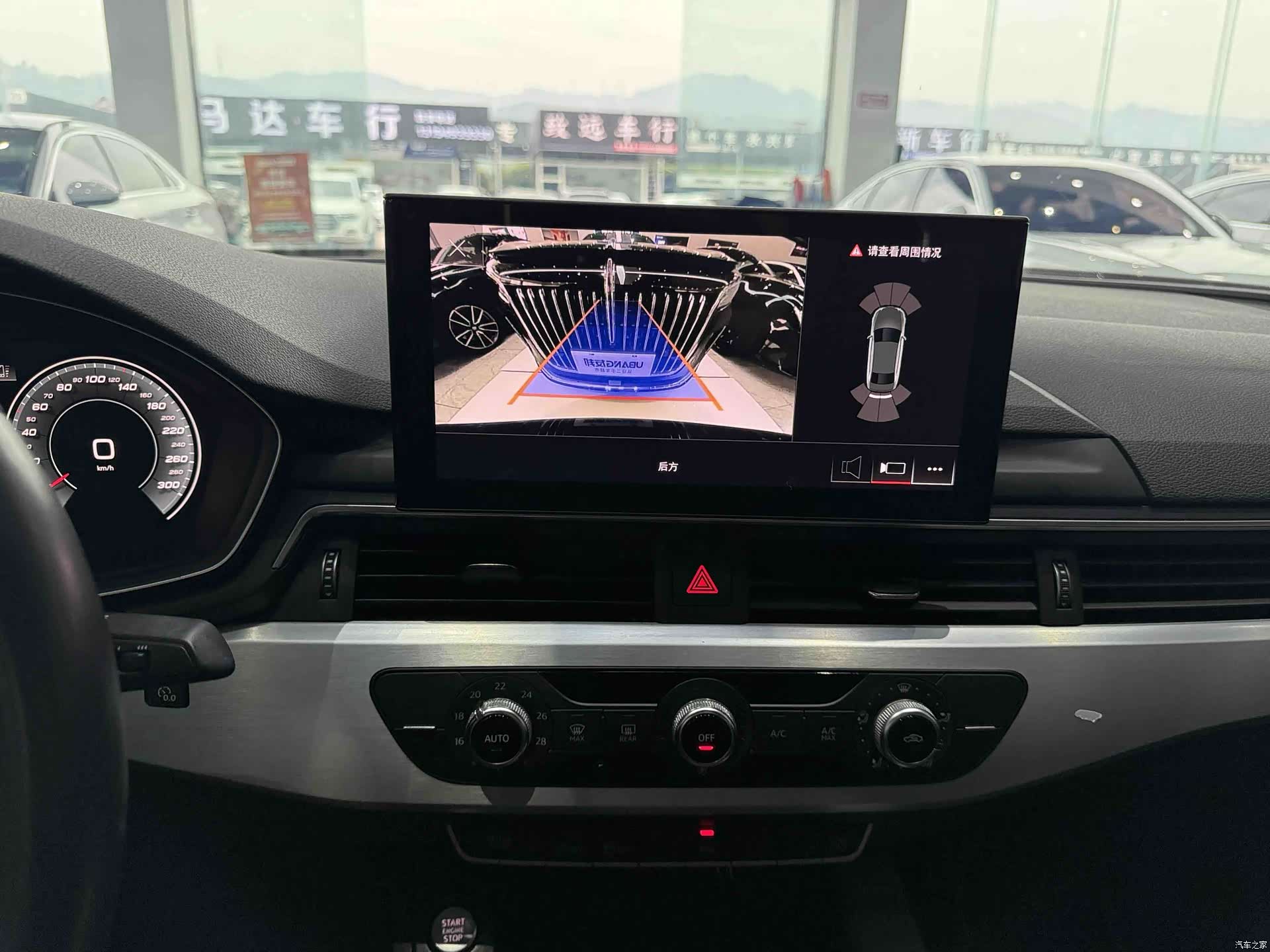 Audi A4L, 2020 14