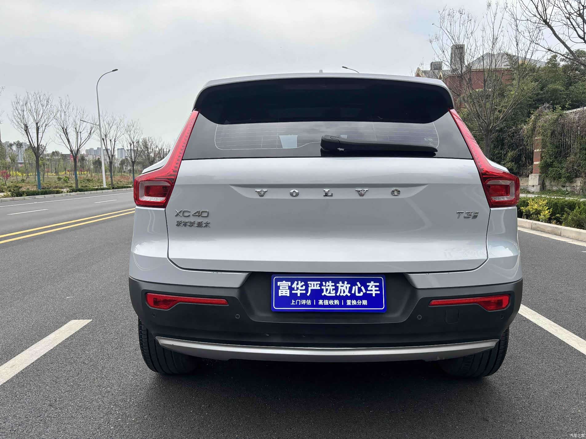 Volvo XC40, 2020 8