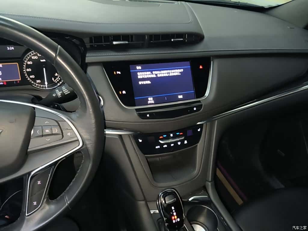 Cadillac XT5, 2022 10