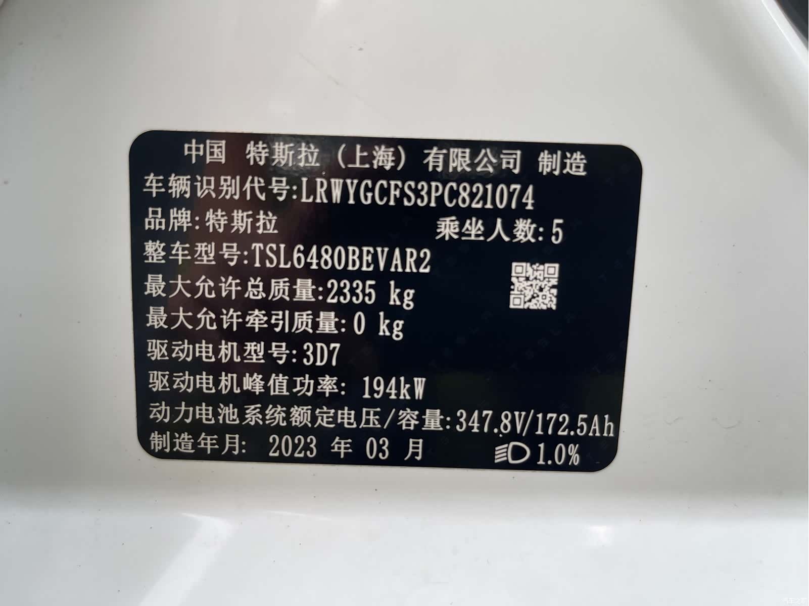 Tesla Model Y, 2023 25