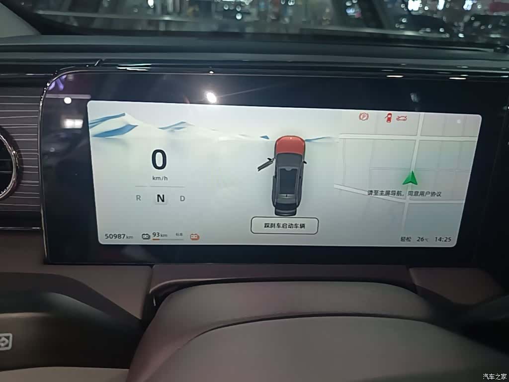 Leapmotor C11, 2024 12