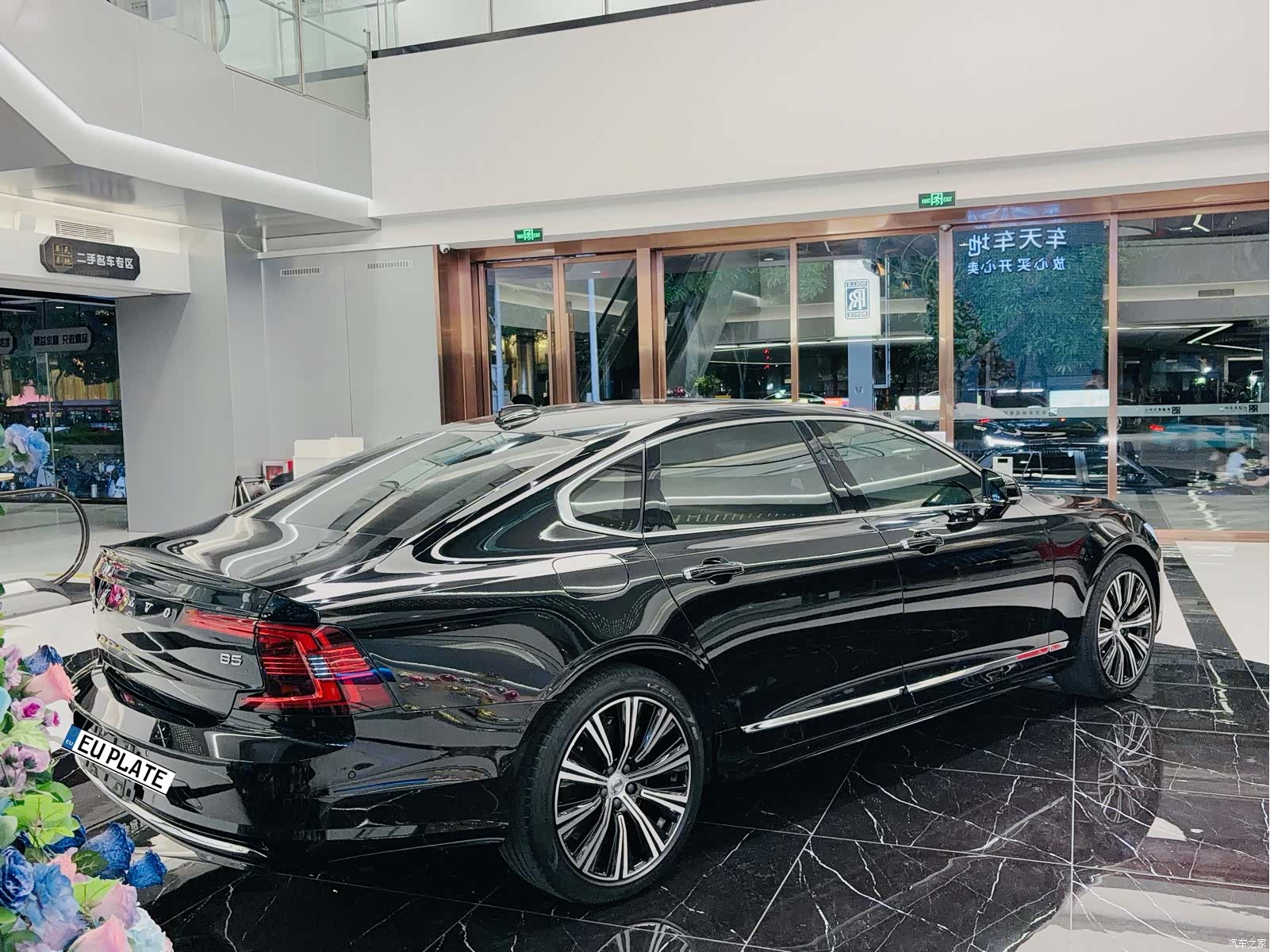 Volvo S90, 2021 6