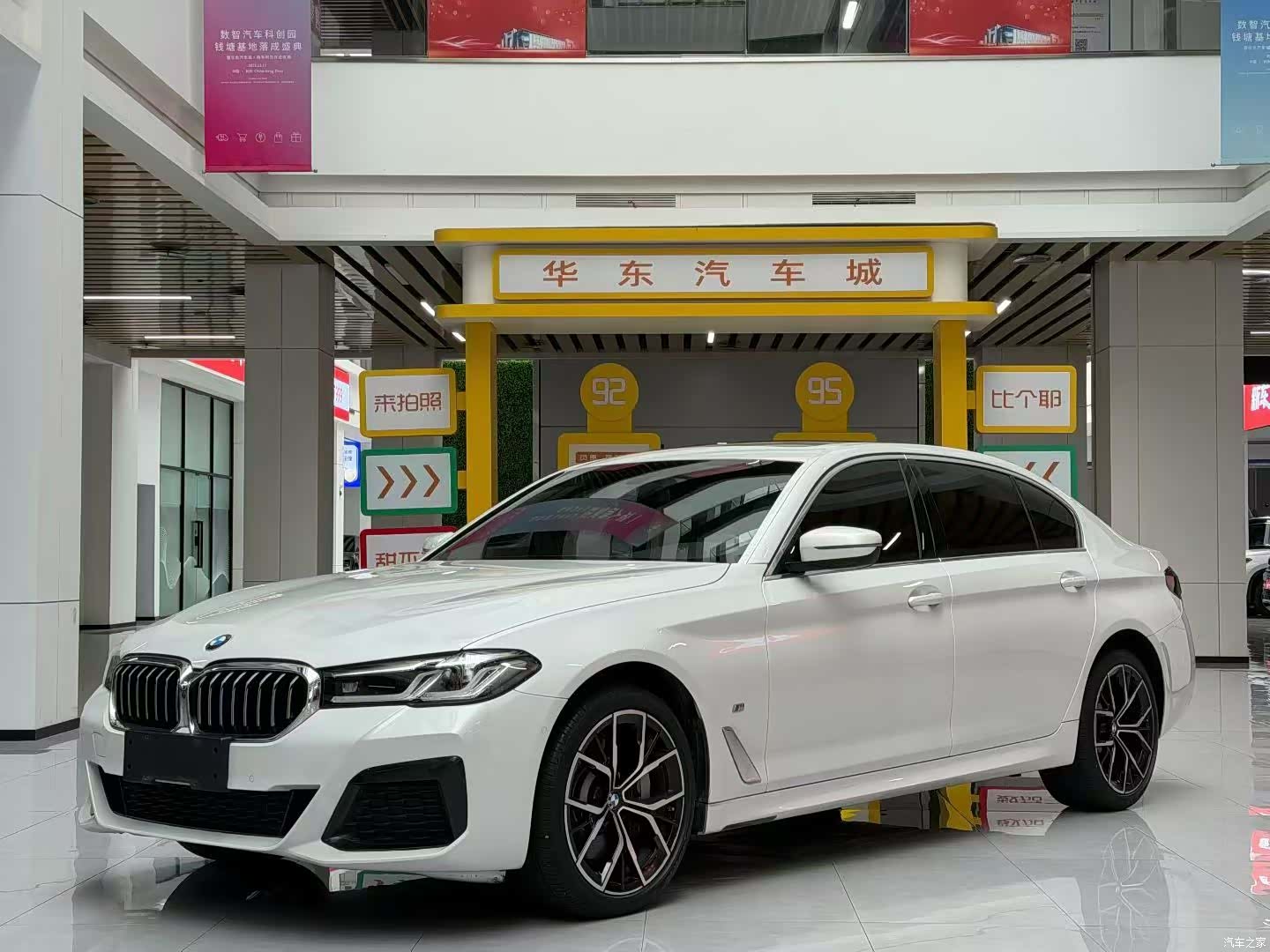 BMW 5 Series, 2022 1