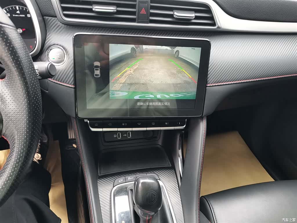 MG ZS, 2021 13