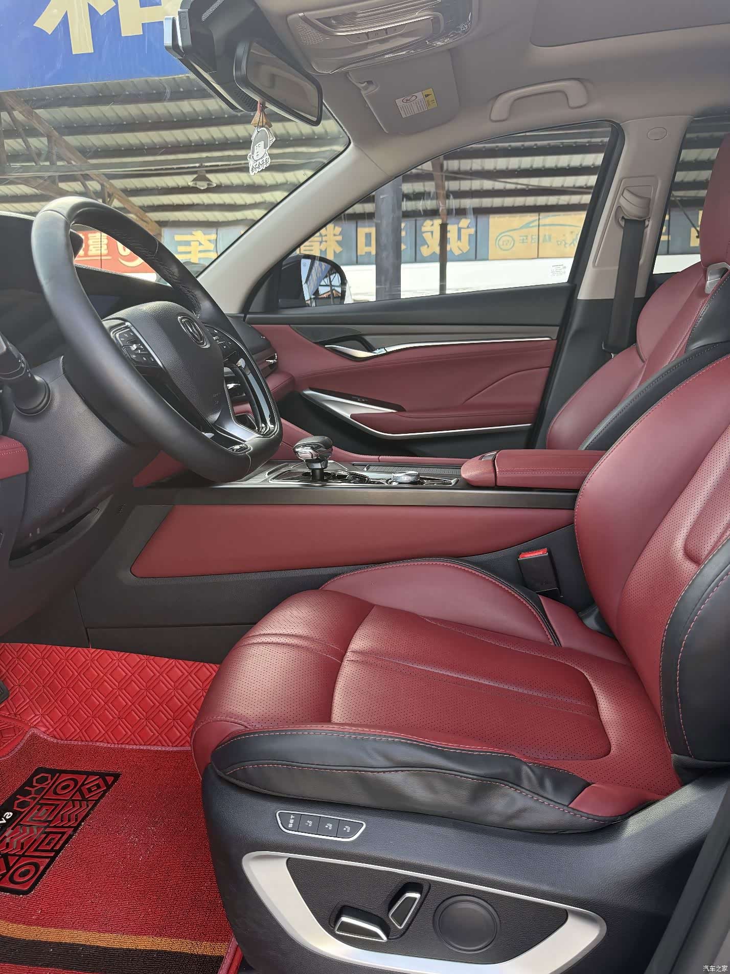 Changan CS75, 2021 4