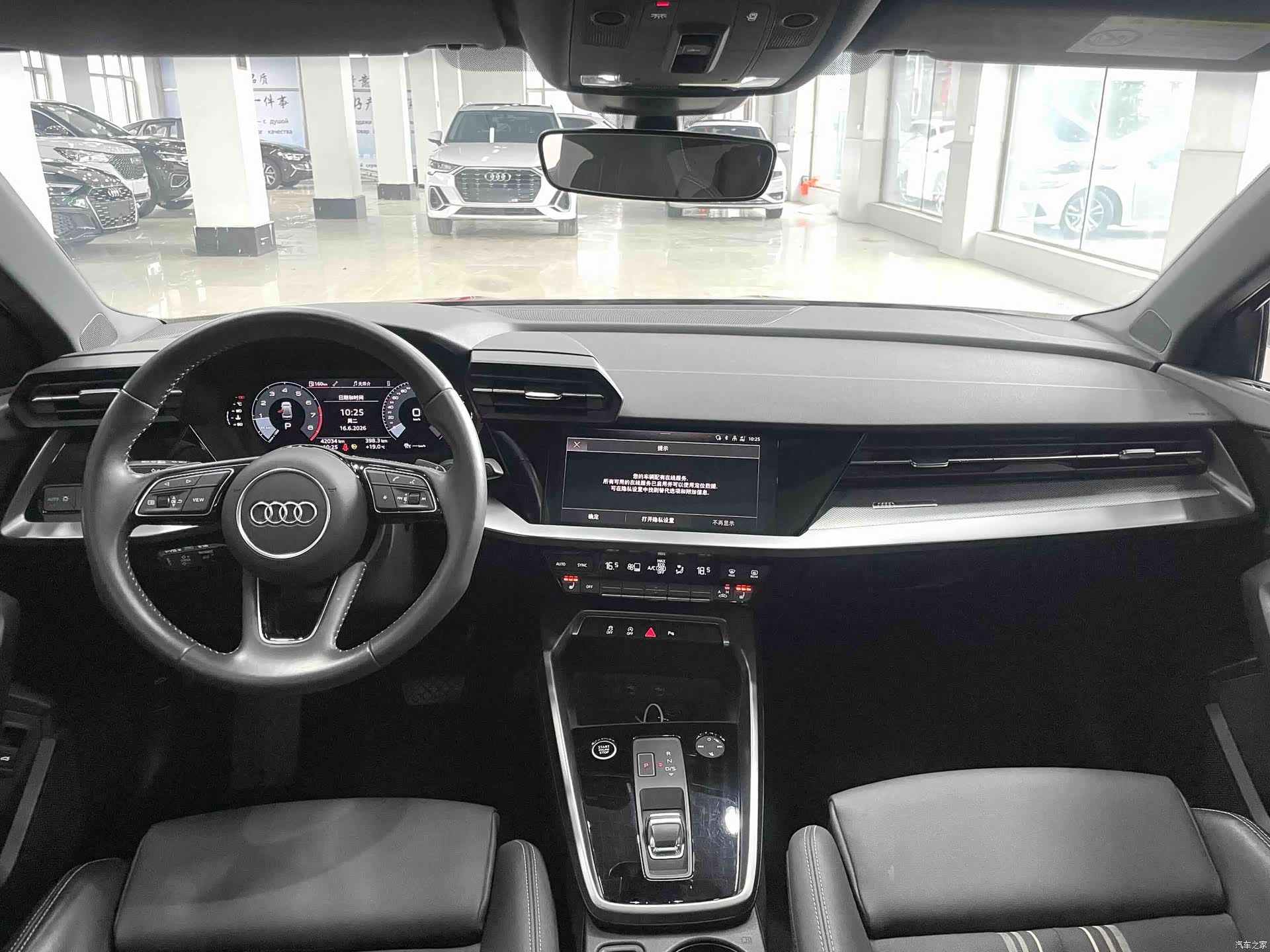 Audi A3, 2022 9