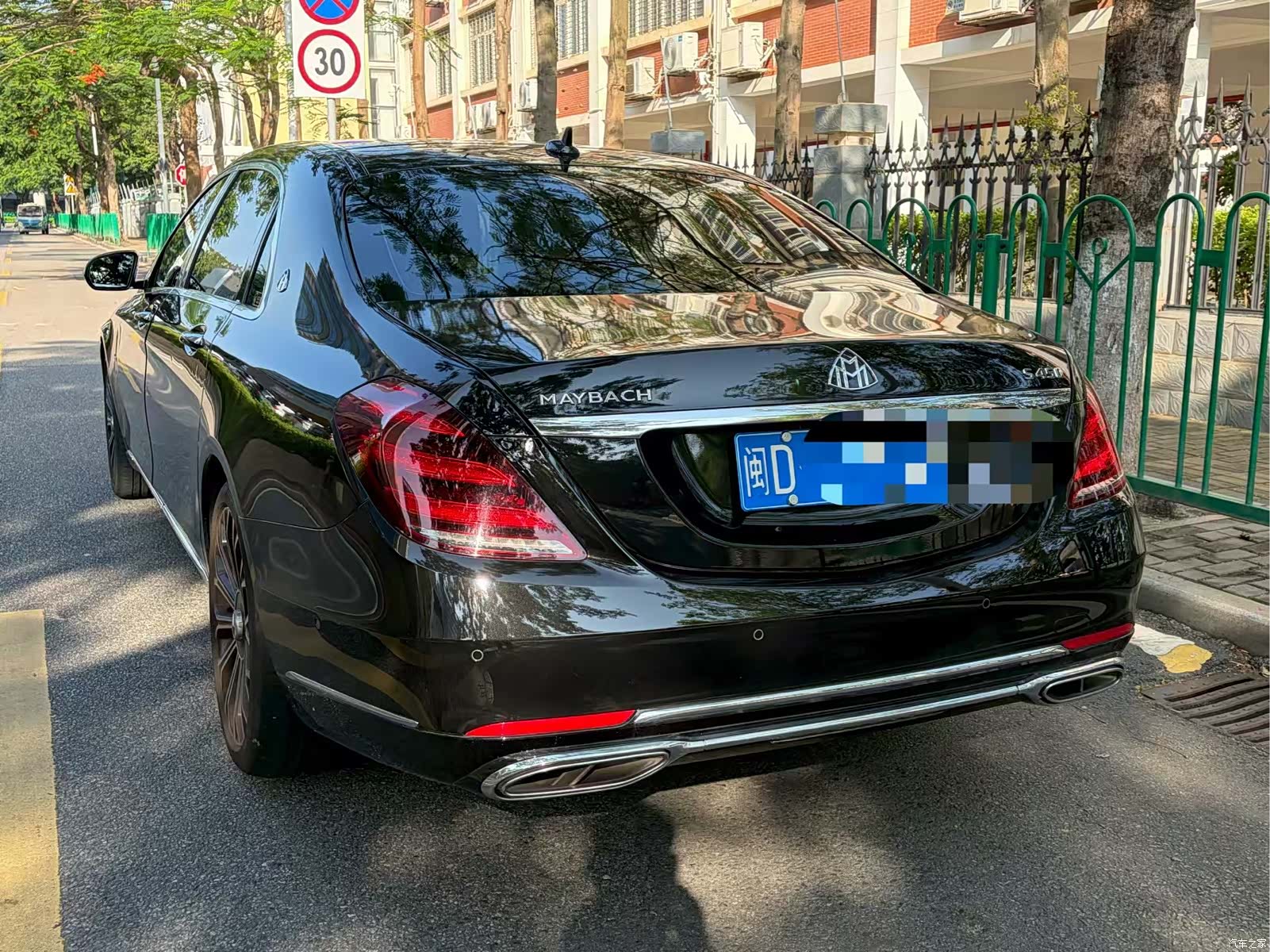 Maybach S-Class, 2021 9