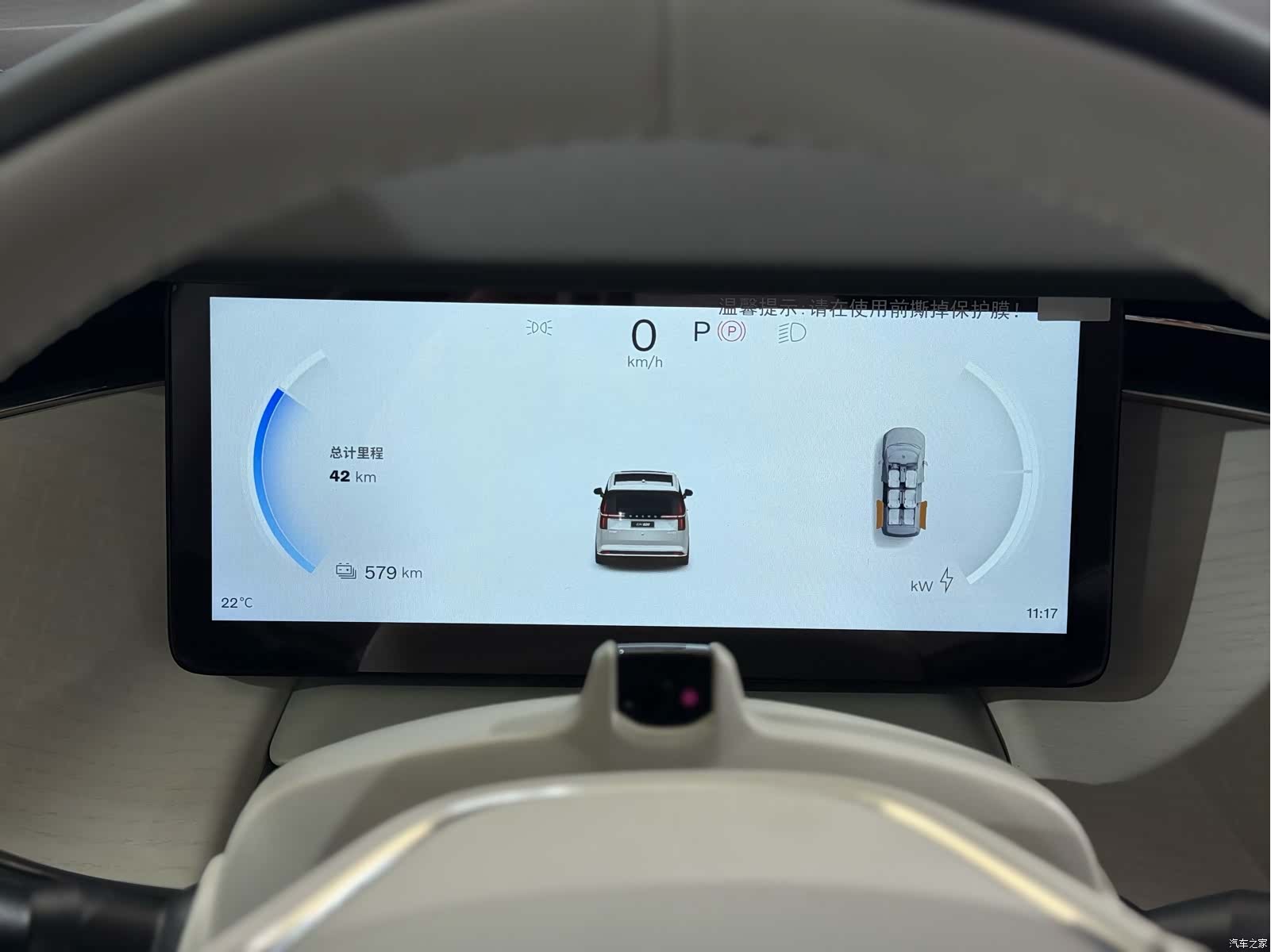 Volvo EM90, 2026 19