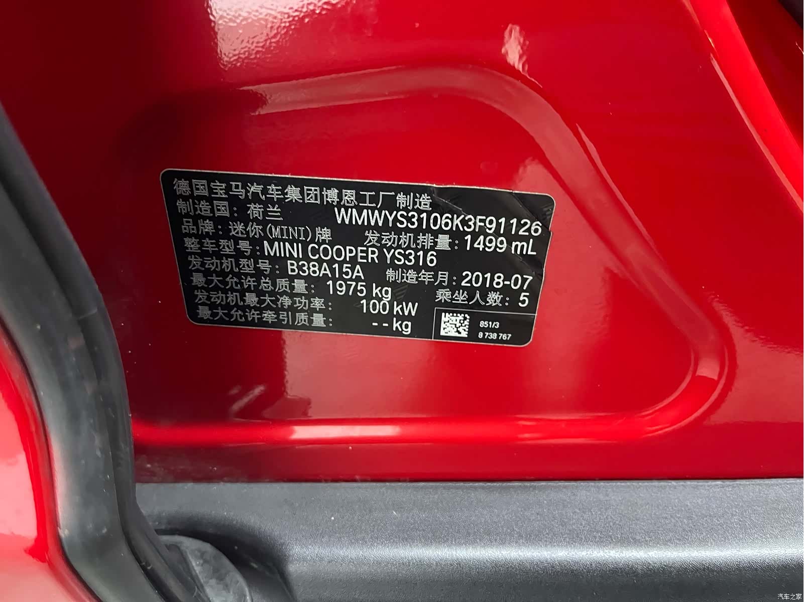 Mini Countryman, 2019 18