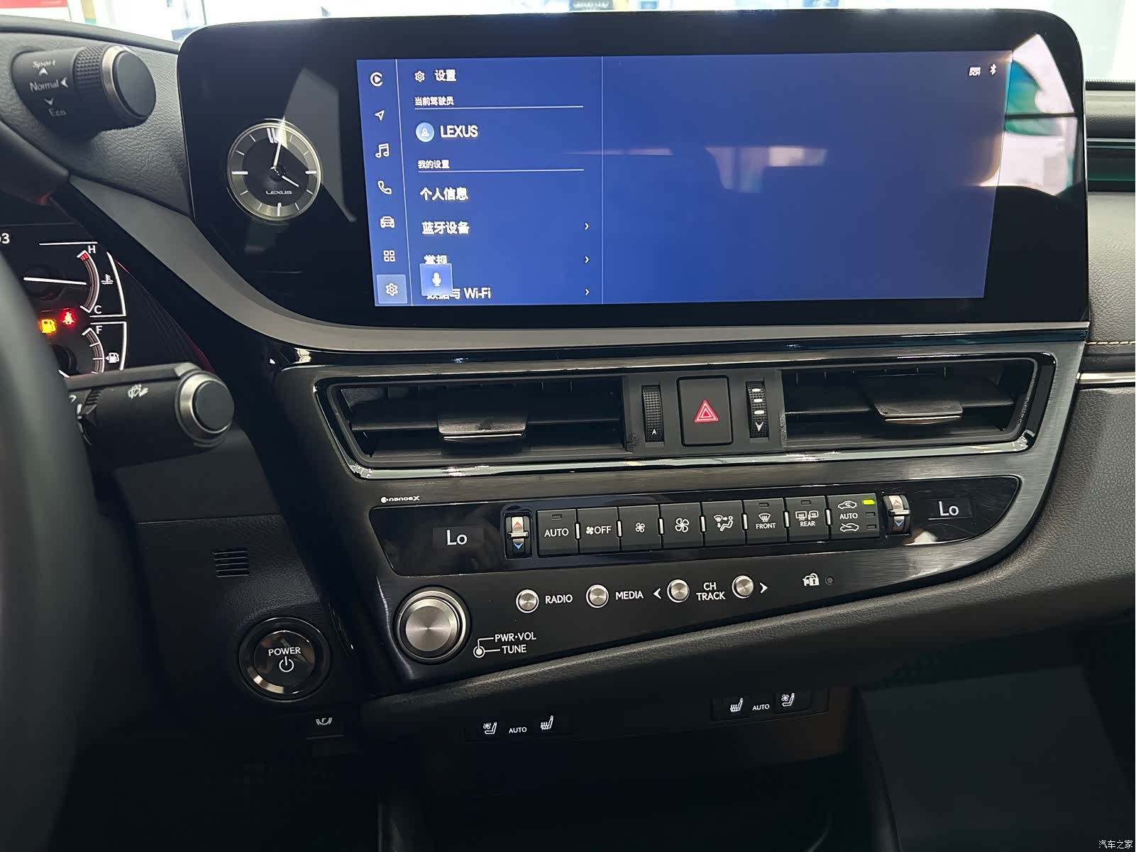 Lexus ES, 2024 16