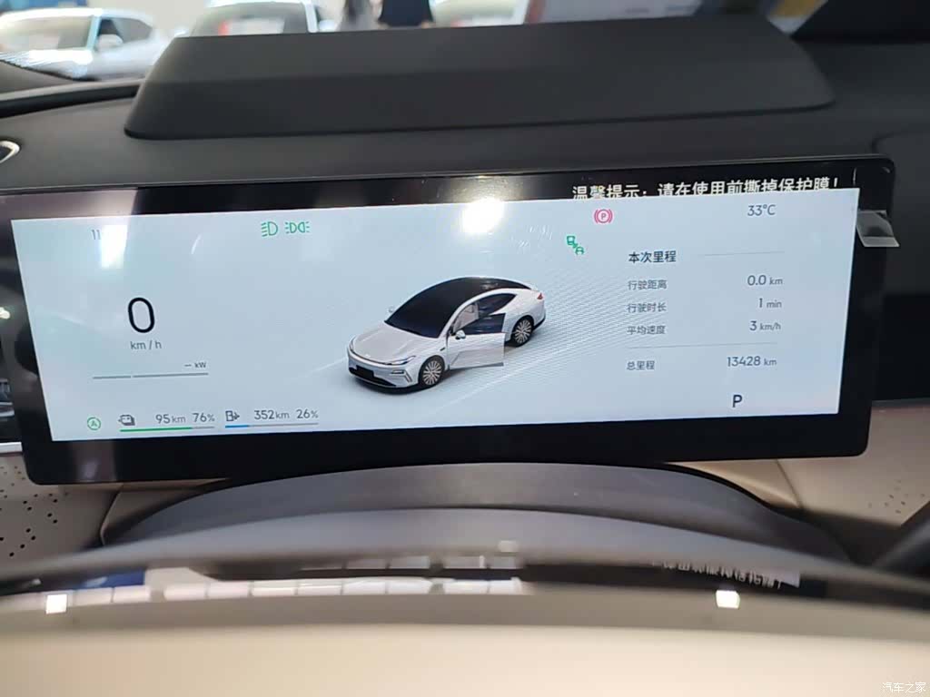 Geely 8, 2025 12