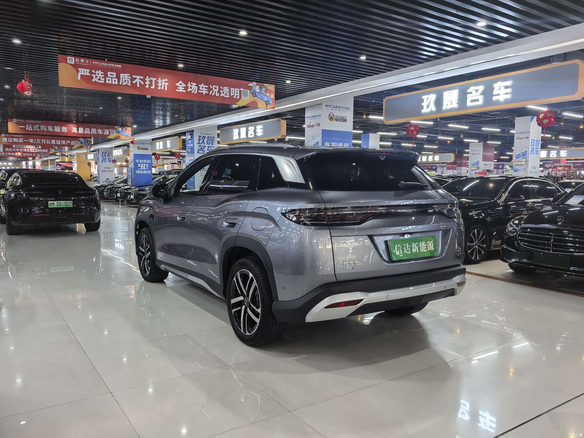BYD Song, 2026 21